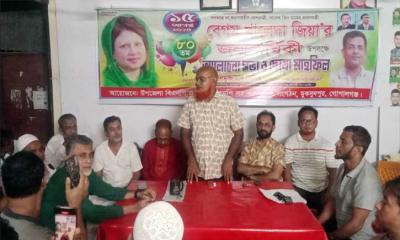 ৩১ দফা বাস্তবায়নের লক্ষে মুকসুদপুরে মতবিনিময় সভা অনুষ্ঠিত