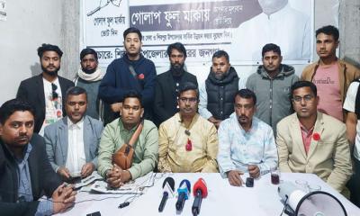 সমাজের সর্বস্তরের বিদ্যমান বৈষম্য দূর করে সামাজিক ন্যায়বিচার নিশ্চিত করব