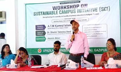 সংবাদ প্রকাশের পর কালীগঞ্জে প্রাথমিক বিদ্যালয়ের প্রধান শিক্ষকদের নিয়ে প্রশাসনের কর্মশালা