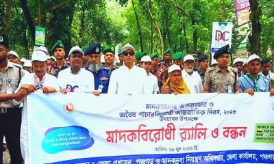 পারিবারিক ও সামাজিক সচেতনতা ছাড়া মাদক নির্মূল সম্ভব নয়: প্রতিমন্ত্রী আজাদ