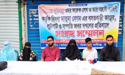 বিধবার সম্পত্তি জবরদখলের অভিযোগে কালীগঞ্জে সংবাদ সম্মেলন