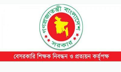 বেসরকারি শিক্ষাপ্রতিষ্ঠানে রেকর্ডসংখ্যক শিক্ষক নিয়োগের প্রস্তুতি