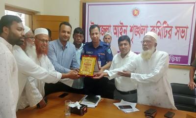 সরাইল উপজেলা আইনশৃঙ্খলা কমিটির সভা অনুষ্ঠিত