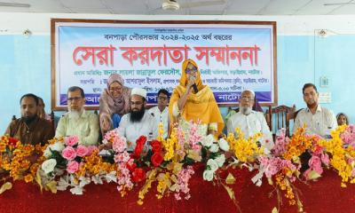 বড়াইগ্রামে বনপাড়া পৌরসভার সেরা করদাতাদের সম্মাননা প্রদান