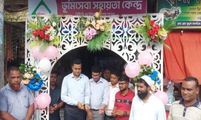 নকলায় ভূমিসেবা সহায়তা কেন্দ্রের উদ্বোধন