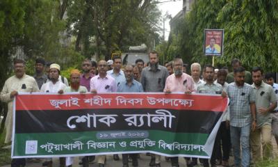 পবিপ্রবিতে জুলাই শহীদ দিবস পালিত