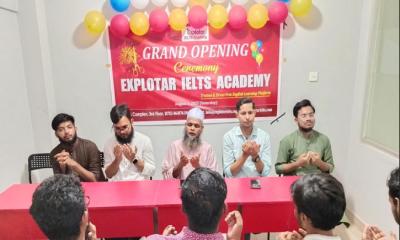 শ্রীমঙ্গলে ‍‍`এক্সপ্লোরার আইইএলটিএস একাডেমি’র গ্র্যান্ড ওপেনিং