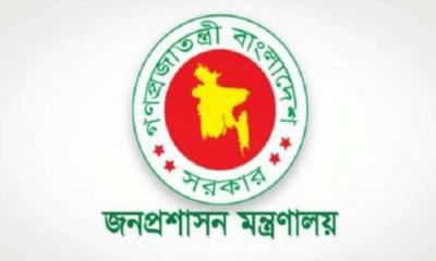 ২৬৮ কর্মকর্তা পদোন্নতি পেয়ে উপসচিব