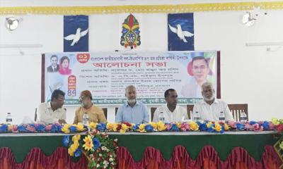 বিএনপির ৪৭তম প্রতিষ্ঠাবার্ষিকী উপলক্ষে দুমকীতে আলোচনা সভা ও র‌্যালি