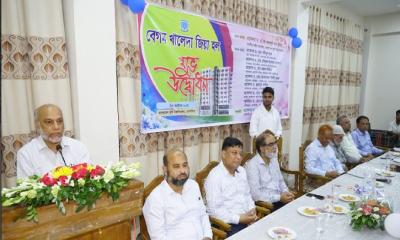বাকৃবিতে ১৫তম হল হিসেবে যাত্রা করল ‘বেগম খালেদা জিয়া হল’