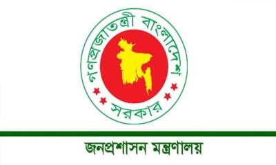 আরও ১৪ জেলায় নতুন জেলা প্রশাসক নিয়োগ