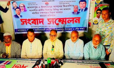 ইসলামপুরে বিএনপির মনোনীত প্রার্থীর ‘বিকৃত সাক্ষাৎকার’ প্রচারের প্রতিবাদে সংবাদ সম্মেলন