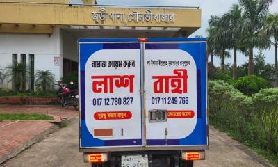 জুড়ীতে ছেলের কুড়ালের আঘাতে পিতা মৃত্যু