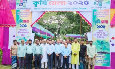 কিশোরগঞ্জের পাকুন্দিয়ায় তিনদিনব্যাপী কৃষি মেলা শুরু