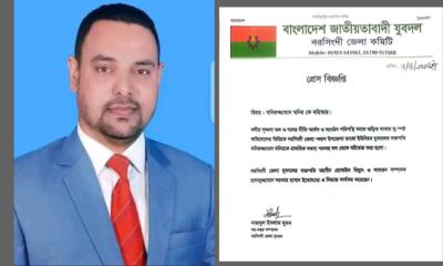 পলাশে চাঁদাবাজির মামলায় গ্রেপ্তারের পর যুবদল নেতা বহিষ্কার