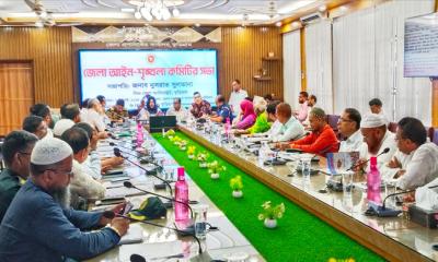 কুড়িগ্রামকে মাদকমুক্ত করতে আইন-শৃঙ্খলা কমিটির সভা