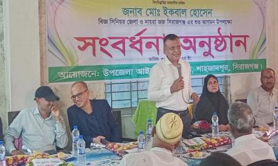 সিরাজগঞ্জ জেলা জজ মো. ইকবাল হোসেনকে সংবর্ধনা প্রদান