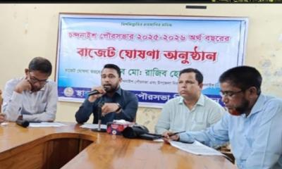 চন্দনাইশ পৌরসভার ২২ কোটি টাকার বাজেট ঘোষণা