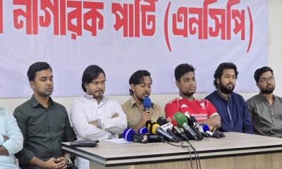 জুলাই সনদ চূড়ান্তের আগে রোডম্যাপ ঘোষণা প্রতিশ্রুতি ভঙ্গের শামিল : এনসিপি