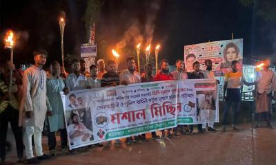 নূরের উপর হামলার প্রতিবাদে সালথায় গণঅধিকার পরিষদের মশাল মিছিল