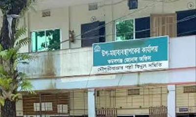 কমলগঞ্জে পল্লী বিদ্যুতের ভূতুড়ে বিলে দিশেহারা গ্রাহক