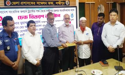 লক্ষ্মীপুরে ২৩ সাংবাদিকের মাঝে কল্যাণ ট্রাস্টের অনুদানের চেক বিতরণ
