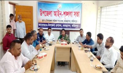 চরভদ্রাসনে আইন শৃঙ্খলা কমিটির মাসিক সভা অনুষ্ঠিত