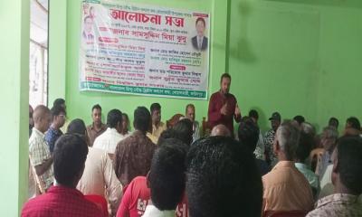 ফরিদপুরে হিন্দু বৌদ্ধ খ্রিষ্টান ফ্রন্টের উদ্যোগে আলোচনা সভা