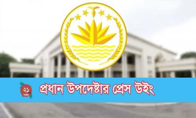 উত্তরায় বিমান দুর্ঘটনা: শনাক্ত মরদেহ দ্রুত হস্তান্তরের নির্দেশ