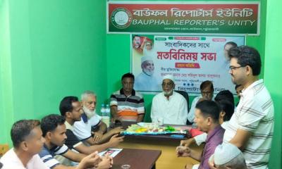 বাউফল রিপোর্টার্স ইউনিটির সাংবাদিকদের সাথে সাবেক এমপির মতবিনিময় সভা
