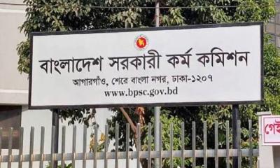 ৪৯তম বিশেষ বিসিএস পরীক্ষার তারিখ ঘোষণা