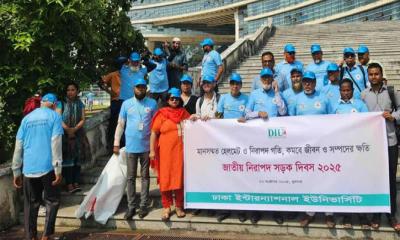 জাতীয় নিরাপদ সড়ক দিবসে ডিআইইউর অংশগ্রহণ