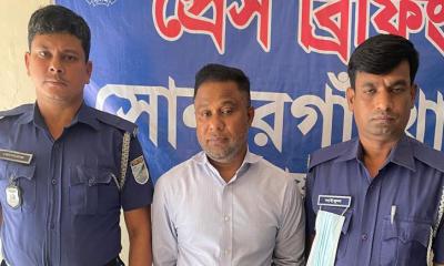 সোনারগাঁয়ে প্রতারণা মামলায় হামেশা ফুডের ব্যবস্থাপনা পরিচালক গ্রেপ্তার