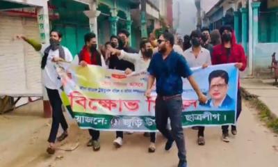 জুড়ীতে নিষিদ্ধ ঘোষিত সংগঠন ছাত্রলীগের মিছিল