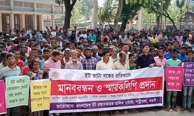 পত্নীতলায় ইটভাটা বন্ধের প্রতিবাদে মানববন্ধন ও স্মারকলিপি প্রদান