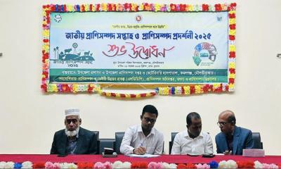 কমলগঞ্জে জাতীয় প্রাণিসম্পদ সপ্তাহ ও প্রদর্শনী অনুষ্ঠিত