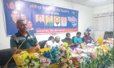 গৌরীপুরে নবগঠিত উপজেলা ও পৌর বিএনপি কমিটির সংবর্ধনা অনুষ্ঠান