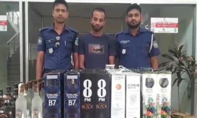 নালিতাবাড়ীতে ভারতীয় মদসহ গ্রেপ্তার-১