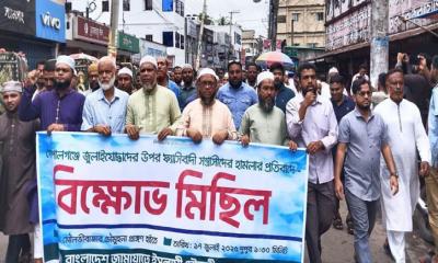 এনসিপি নেতাদের ওপর হামলার প্রতিবাদে মৌলভীবাজারে জামায়াতের বিক্ষোভ মিছিল ও সমাবেশ