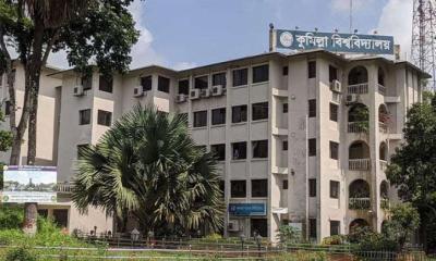 মাইলস্টোন স্কুলে বিমান দুর্ঘটনায় কুবিতে ক্লাস বন্ধ ঘোষণা; শোক প্রকাশ