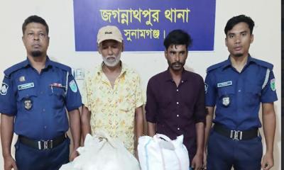 সুনামগঞ্জে পুলিশের অভিযানে গাঁজাসহ দুই মাদক কারবারি আটক