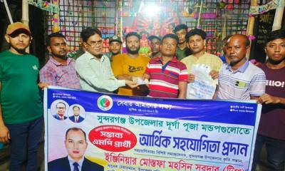 সুন্দরগঞ্জে ১২৯টি মন্দিরে অর্থ সহায়তা ও ধুতি বিতরণ