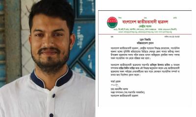 শেরপুরে কৃষি কর্মকর্তাকে পেটানোর অভিযোগ: উপজেলা ছাত্রদলের সদস্য সচিব বহিস্কার