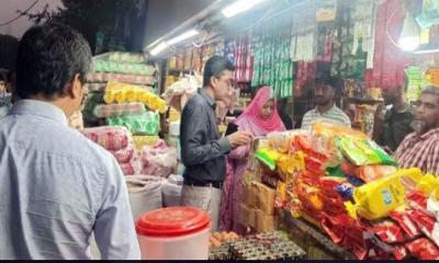 বোয়ালখালীতে পলিথিন বিক্রির কারণে ২৫ হাজার টাকা জরিমানা