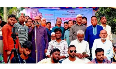 জাতীয় বিপ্লব ও সংহতি দিবস উপলক্ষে ইসলামপুরে ছাত্রদলের শোভাযাত্রা ও আলোচনা সভা