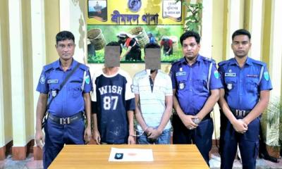 শ্রীমঙ্গলে কুখ্যাত মাদক কারবারি আব্দুল্লাহসহ গ্রেপ্তার ২