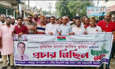 শ্রীমঙ্গলে বিদ্যুৎস্পৃষ্টে নিহত ছাত্রদল কর্মী শামিমের পরিবারের পাশে শ্রীমঙ্গল উপজেলা ছাত্রদল