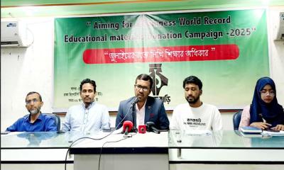 শিক্ষা উপকরণ বিতরণে আন্তর্জাতিক রেকর্ড গড়তে যাচ্ছে বাংলাদেশ