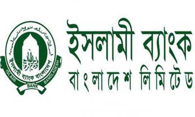 ইসলামী ব্যাংকের ২০০ কর্মী ছাঁটাই, ৪৯৭১ ওএসডি