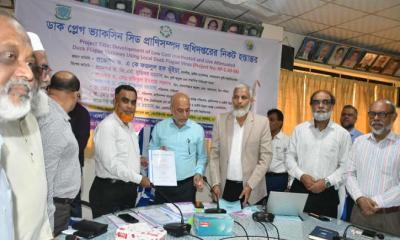 বাকৃবির ডাক প্লেগ ভ্যাকসিন সিড প্রাণিসম্পদ অধিদপ্তরের নিকট হস্তান্তর